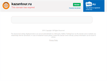 Tablet Screenshot of kazantour.ru